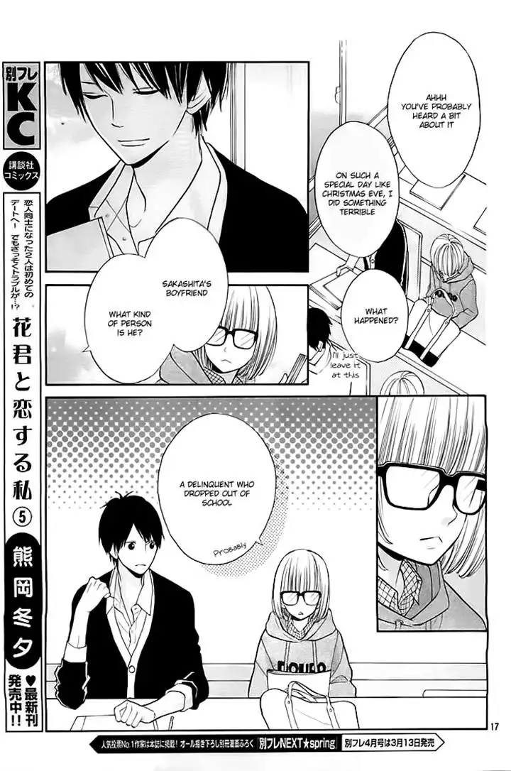 Hanagimi to Koisuru Watashi Chapter 21 17